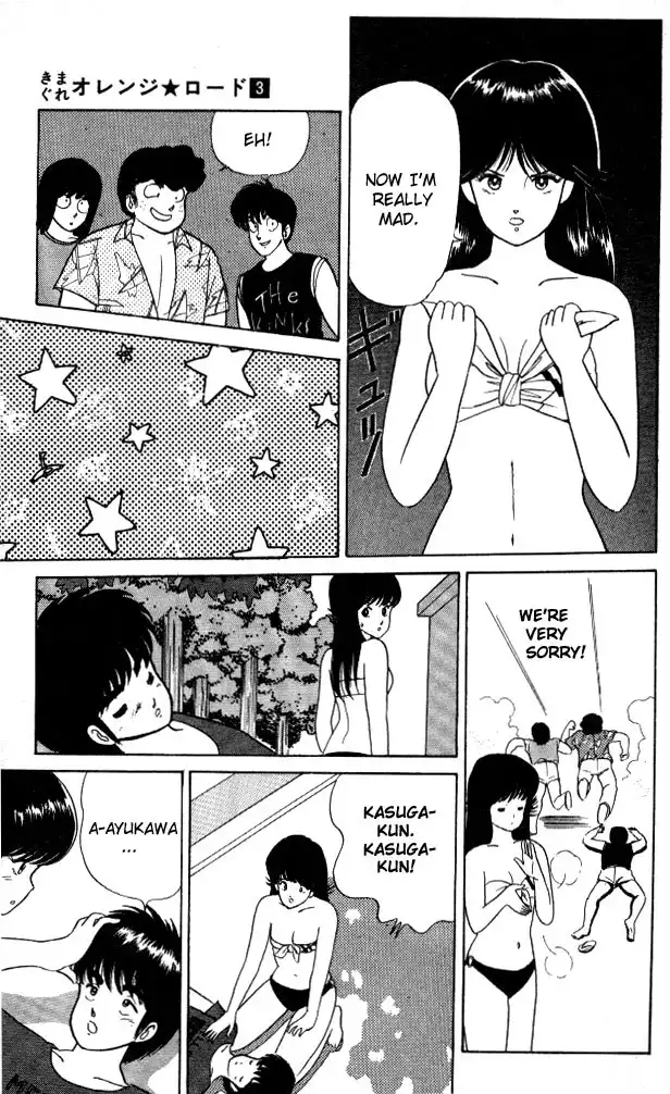 Kimagure Orange Road Chapter 19 17